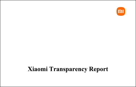 透明度報告